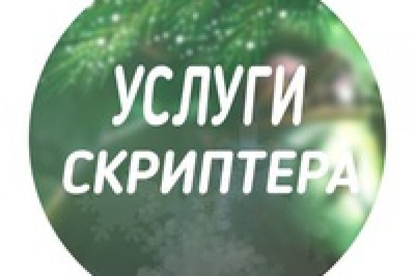 Кракен ссылка новая