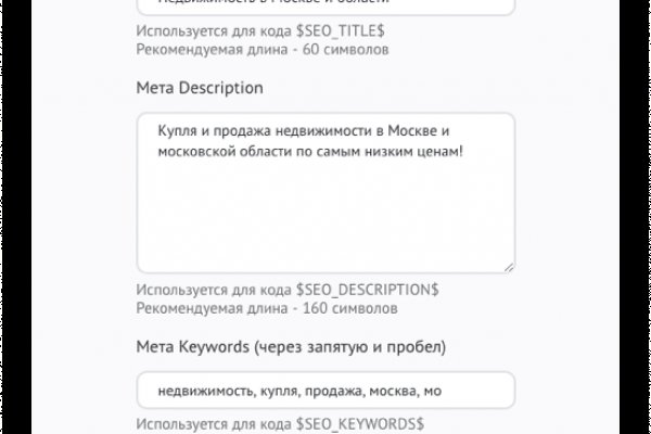 Поддержка кракен шоп