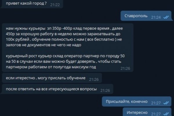 Tor kraken маркет