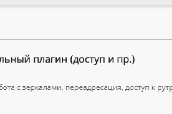 Кракен нарко шоп