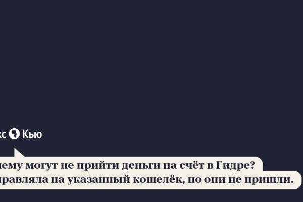 Онлайн магазин наркотиков