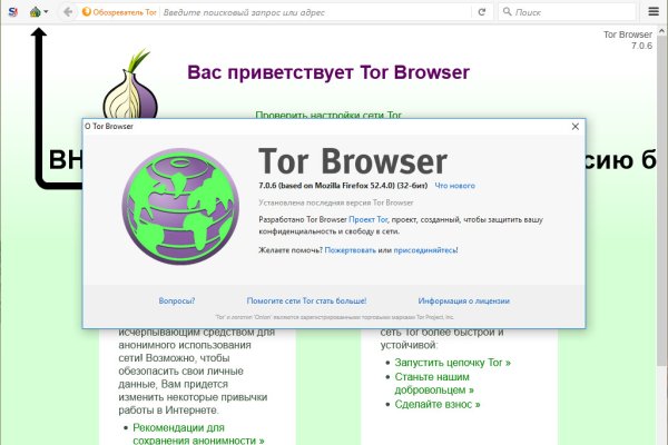 Kraken это современный маркетплейс