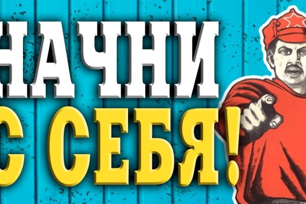 Kraken купить клад