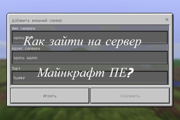 Зеркала сайта кракен tor
