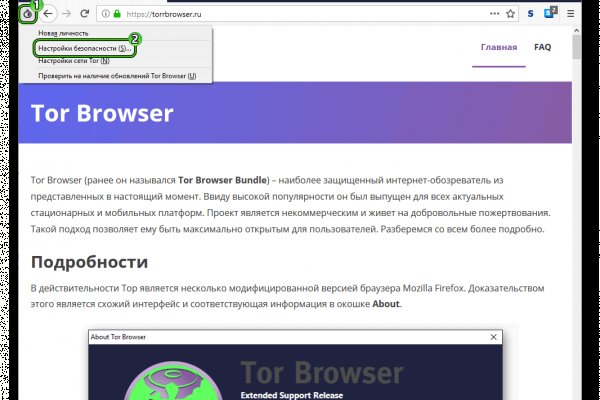 Darkmarket