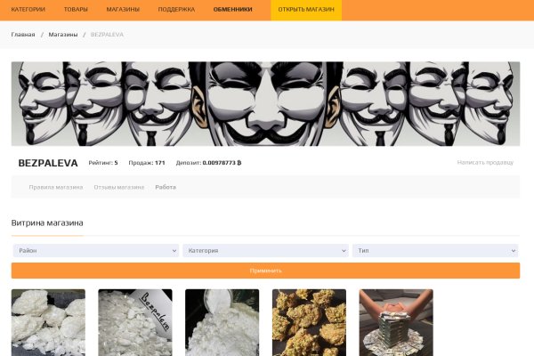 Kra40.cc Вход на сайт главная страница