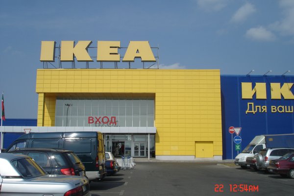 Ссылка в магазин на кракен