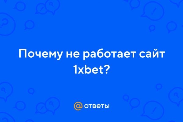 Кракен тор store