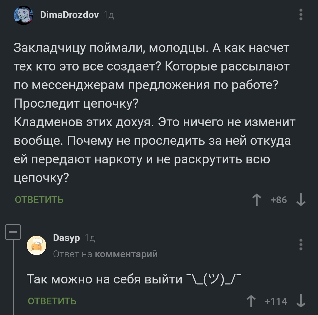 Кракен как попасть