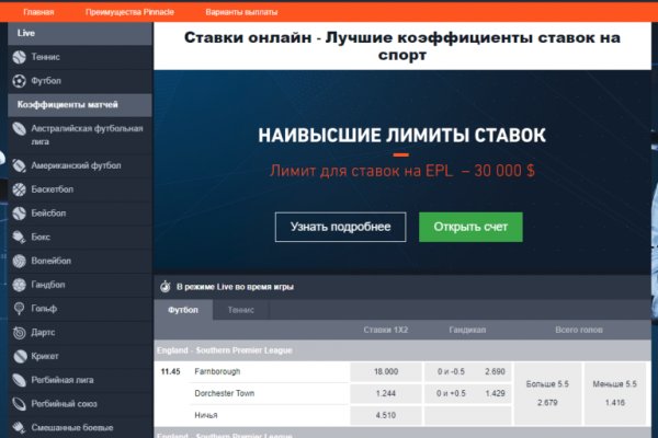 Гидра и кракен