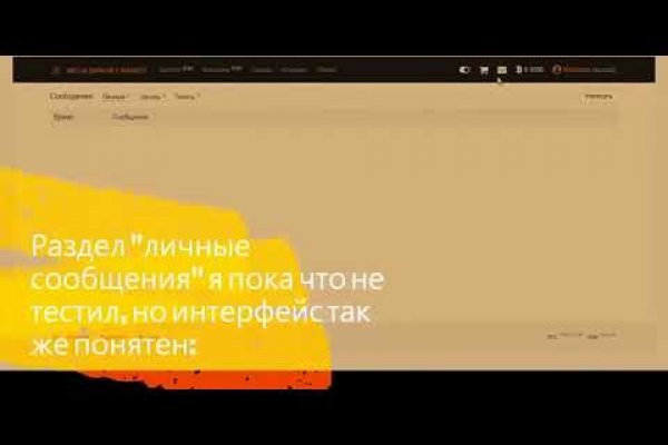 Аутентификатор кракен