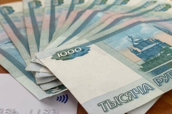 Кракен продажа
