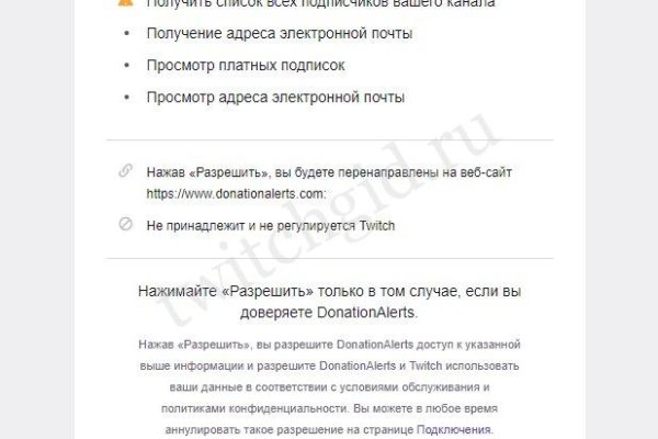 Kraken ссылка на сайт актуальная