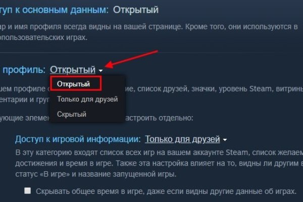 Кракен даркнет официальный
