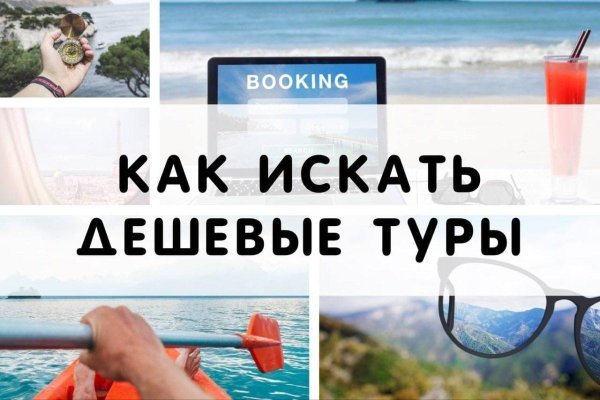 Кракен сайт 1kraken me