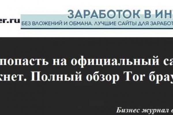Кракен лого маркетплейс