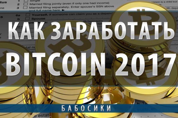 Кракен ссылка официальная на тор