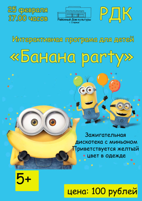 Кракен kr2web in