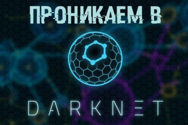 Свежие ссылки кракен