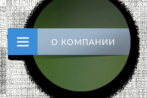Кракен оф