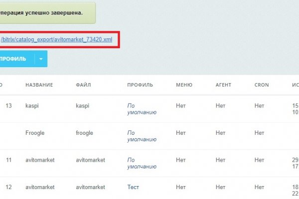 Рабочее зеркало кракен store