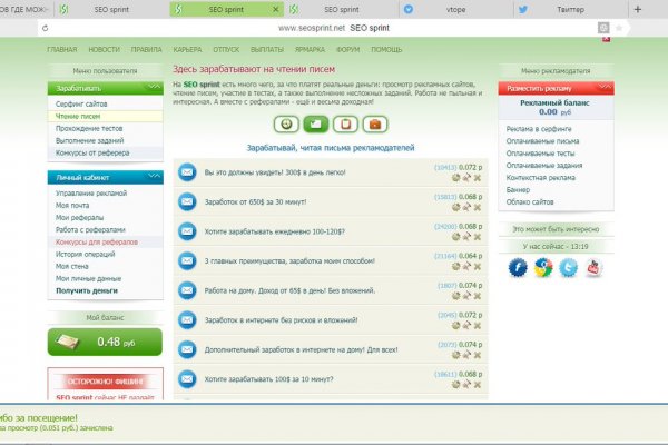 Каталог сайтов даркнет