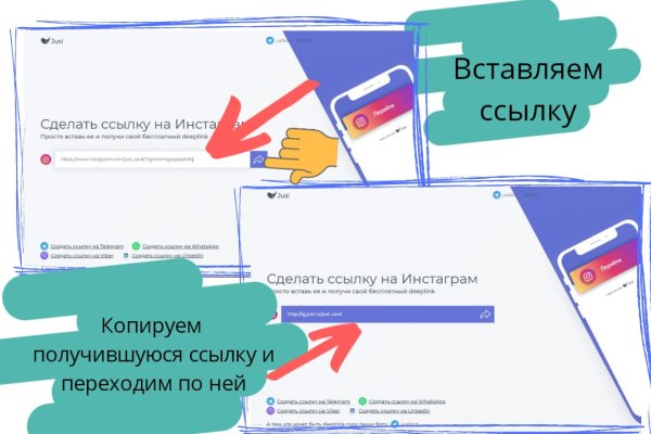 Даркнет площадки