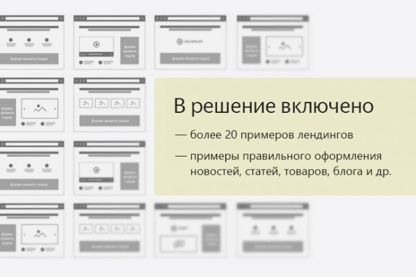 Ссылка кракен сегодня