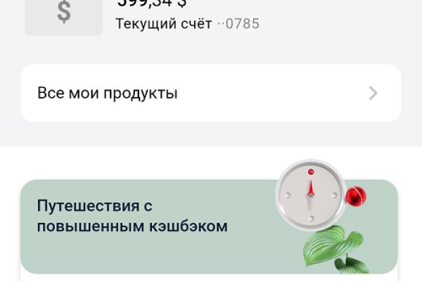 Магазин kraken даркнет