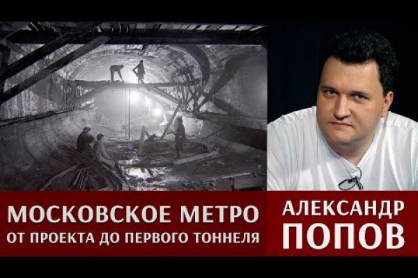 Что такое кракен шоп