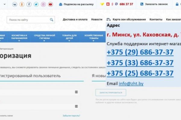 Кракен макет даркнет только через тор