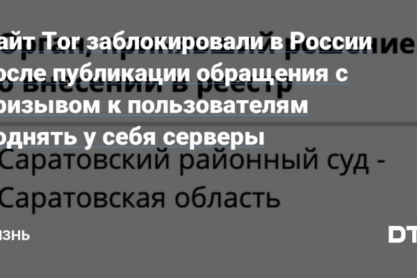 Kra36.cc Вход на сайт главная страница