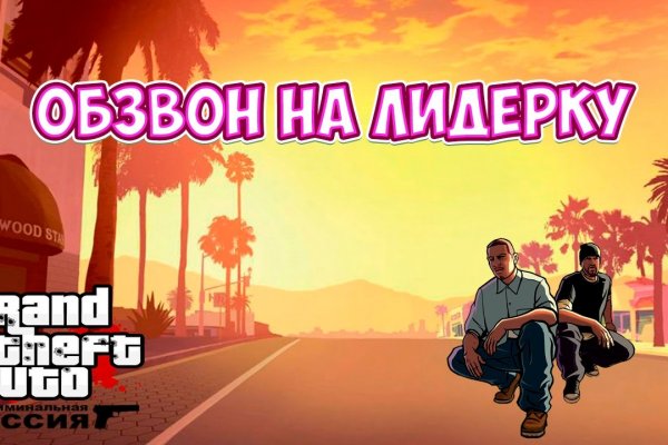 Услуги даркнета