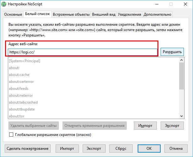 Аналог hydra