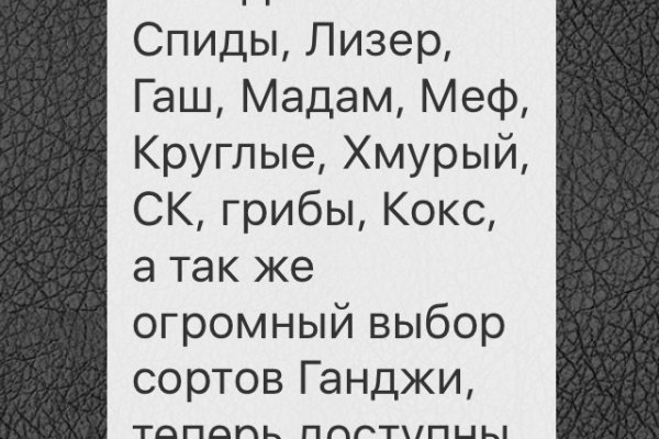 Kraken onion сайта