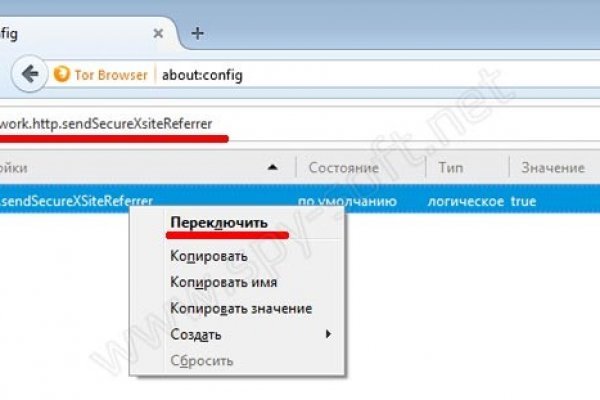 Tor kraken маркет