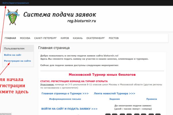 Кракен маркет тор