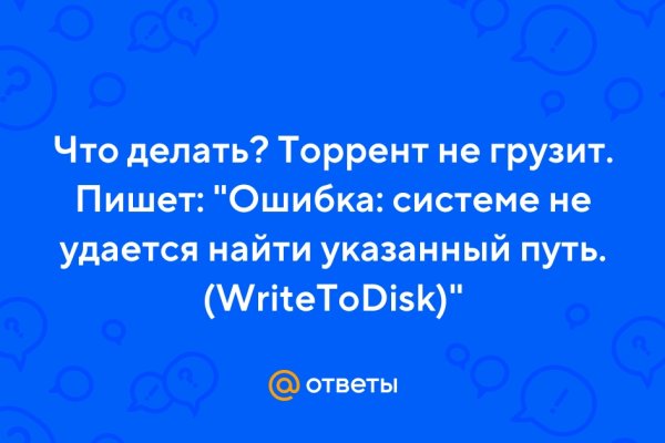 Сайт кракен магазин kraken2 tor2 xyz