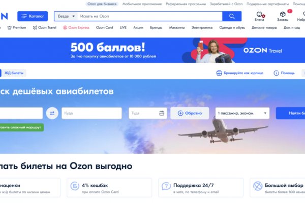 Darknet ссылки