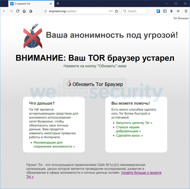 Кракен маркет дарнет только через тор
