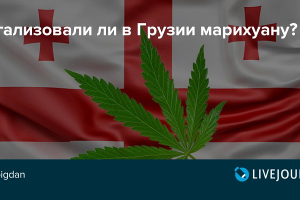 Кракен сайт войти