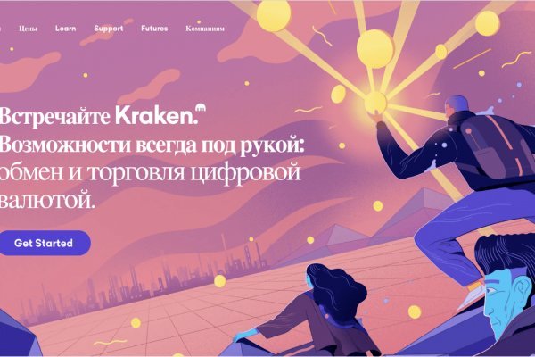 Кракен нарко шоп