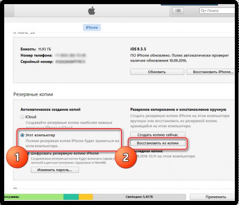 Можно вывести деньги с кракена