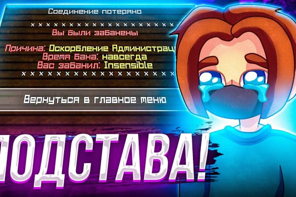 Реальные ссылки кракен