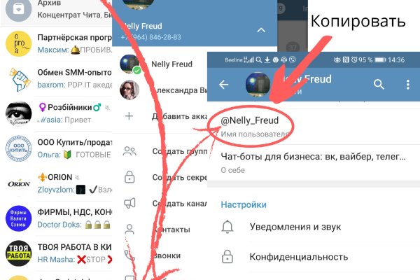 Кракен даркет
