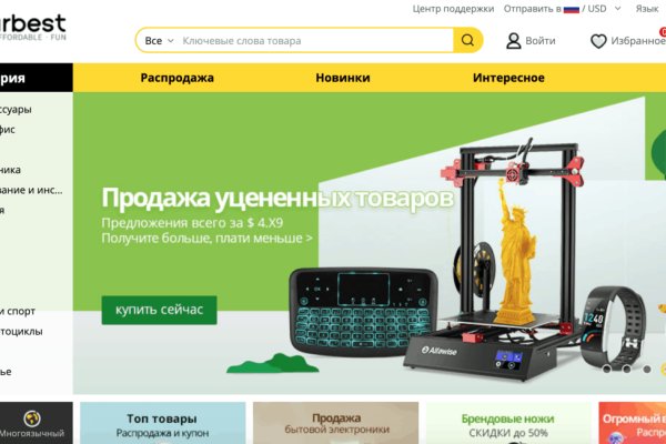 Кракен маркетплейс krk store com