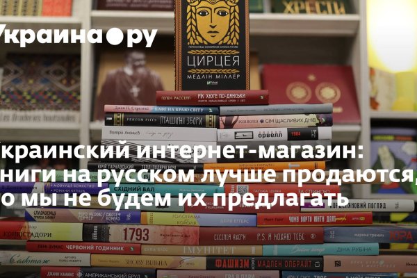 Кракен правила площадки