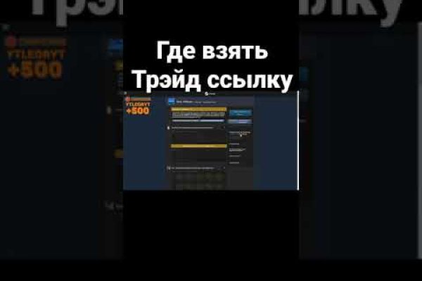 Кракен 9 at