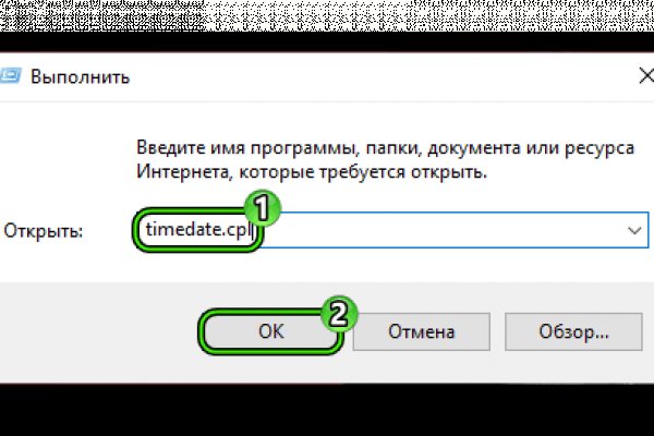 Кракен ссылка на сайт com