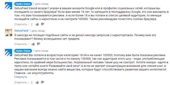 Kraken market ссылка